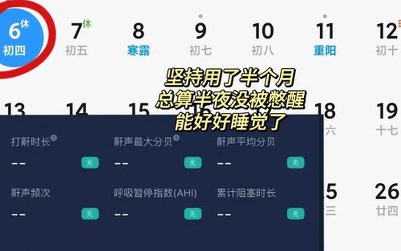 A股IPO暂停原因（什么原因导致打呼噜）-第1张图片-金银屋
