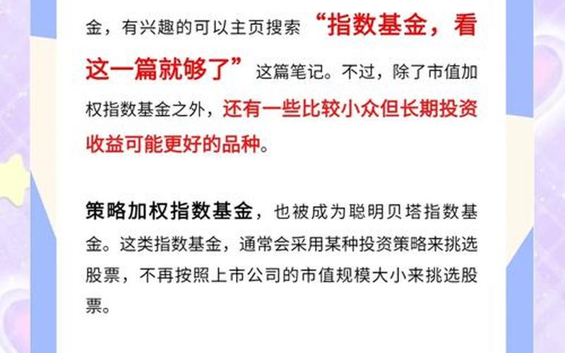 怎样评估一只股票的基本面?——让数据与业绩说话-第1张图片-金银屋 怎样评估一只股票的基本面?——让数据与业绩说话-第1张图片-金银屋