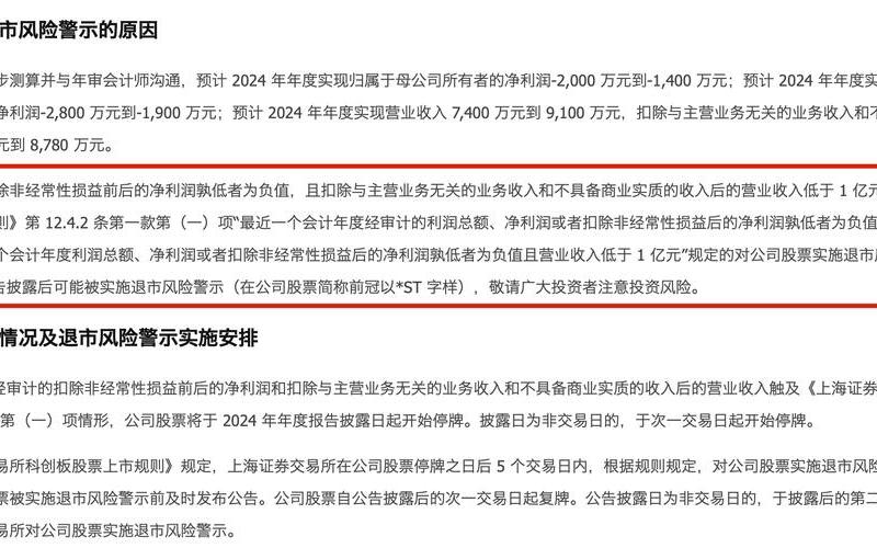 买卖科创板股票连续竞价阶段规则-第1张图片-金银屋 买卖科创板股票连续竞价阶段规则-第1张图片-金银屋