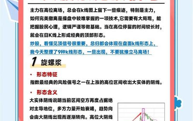 9月股市交易日（2021年9月股票交易日）-第1张图片-金银屋