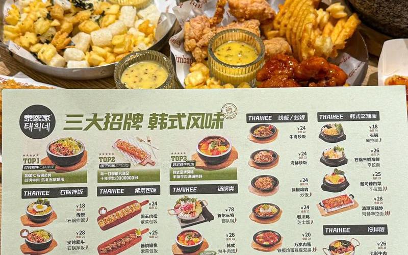 食品价格，韩国食品价格-第1张图片-金银屋