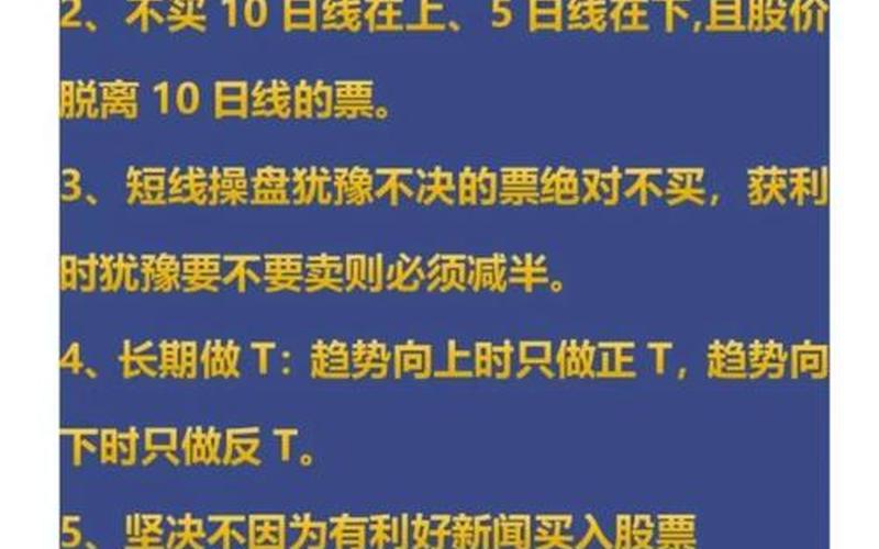 二三四五配资炒股配资消息-第1张图片-金银屋 二三四五配资炒股配资消息-第1张图片-金银屋