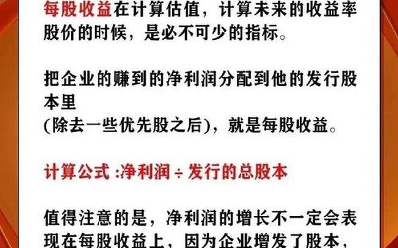 投资股票长期有效的方法-第1张图片-金银屋