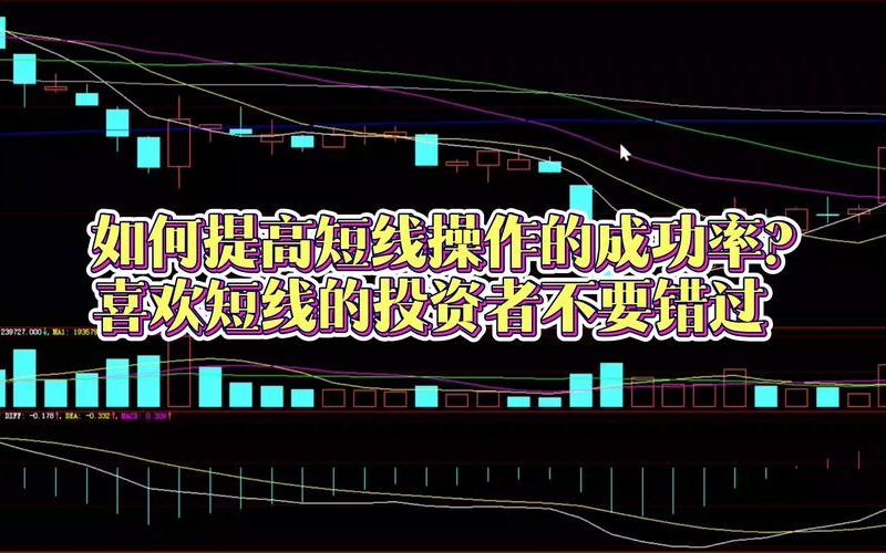 指标短线操作技巧-第1张图片-金银屋