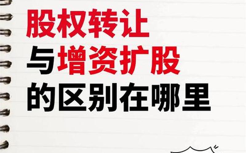 手机股票配资论坛股权基金和股票基金的区别-第1张图片-金银屋