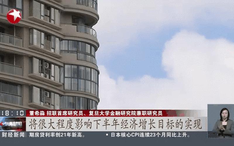 最新财经新闻，最新财经新闻动态-第1张图片-金银屋