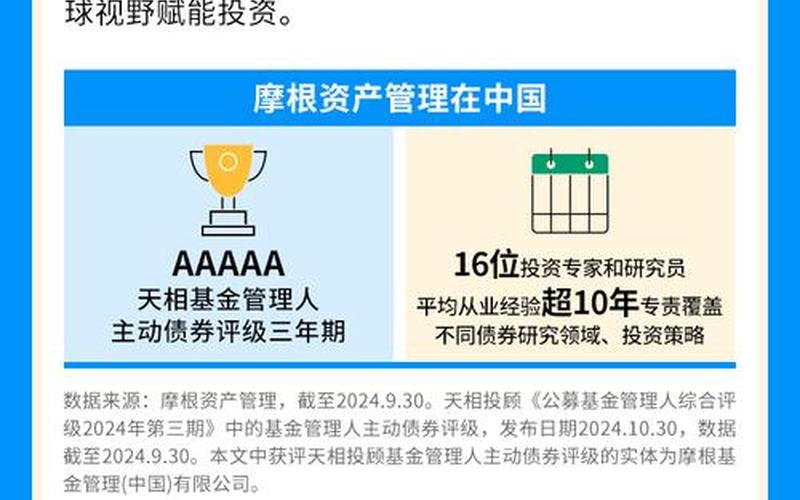 纯债基金和债券基金的区别-第1张图片-金银屋