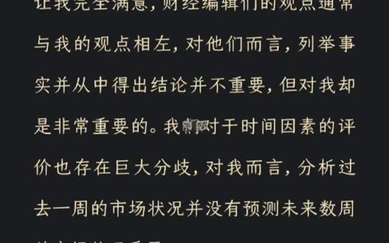 配资炒股怎么顺势而为？与市场步伐同步-第1张图片-金银屋