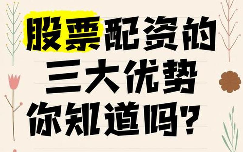同一股票配资能当天卖当天买吗-第1张图片-金银屋