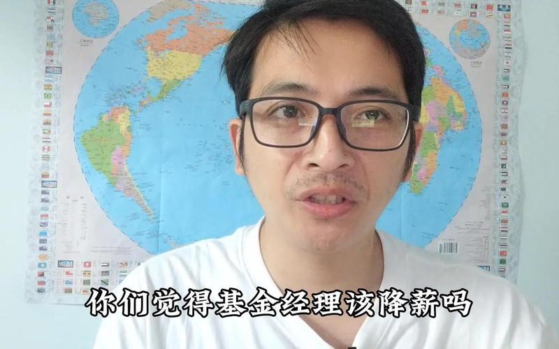 柬埔寨股市基金经理-第1张图片-金银屋