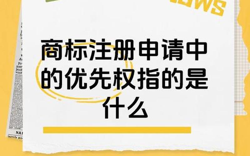 浮动股息优先权指,浮动股息优先权指的是什么-第1张图片-金银屋 浮动股息优先权指,浮动股息优先权指的是什么-第1张图片-金银屋