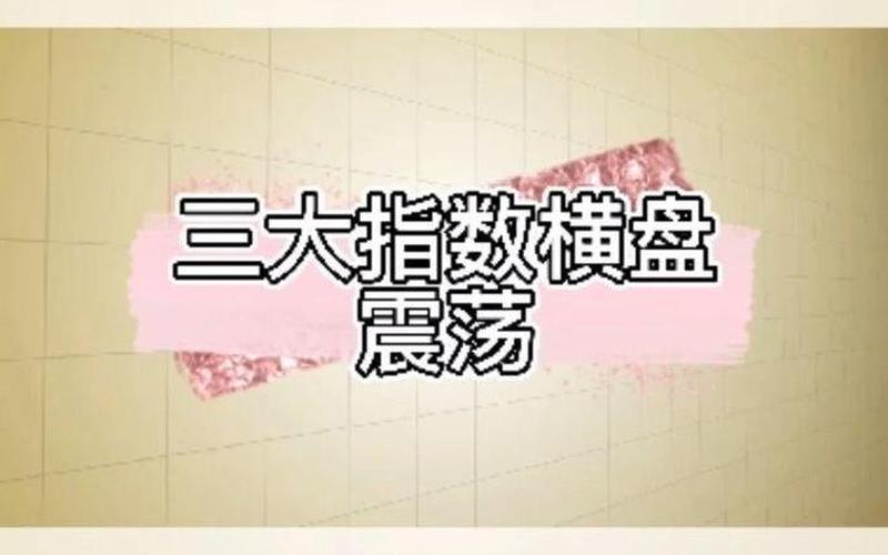 申宝配资中国股市加息点，股市加息是什么意思-第1张图片-金银屋