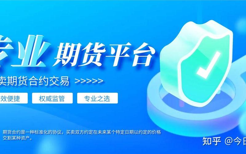 全国网上交易平台-第1张图片-金银屋