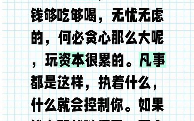 为什么现在越来越多的人都选择股票配资炒股-第1张图片-金银屋