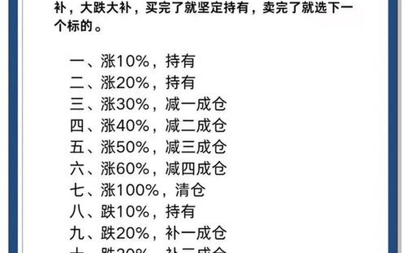 配资开户养家仓位控制-第1张图片-金银屋 配资开户养家仓位控制-第1张图片-金银屋