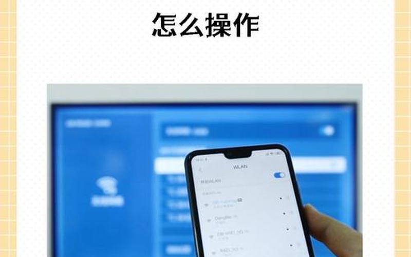 炒股配资行情投屏到电视机-第1张图片-金银屋