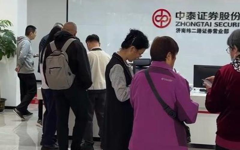 中银证券网上交易-第1张图片-金银屋