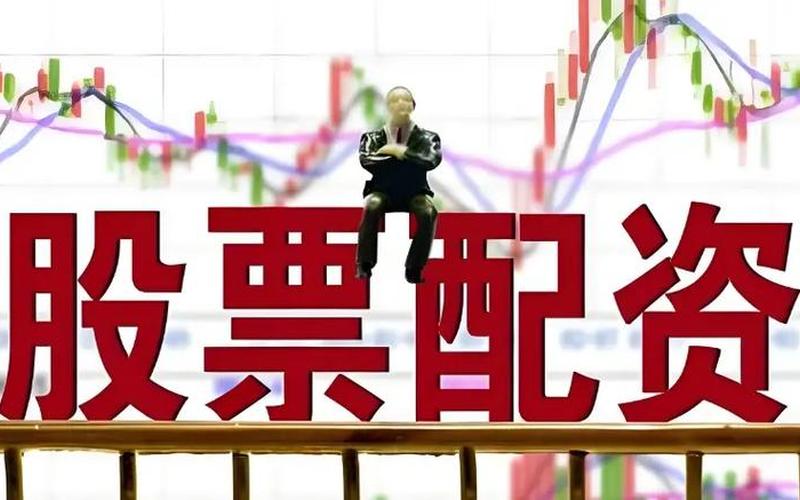 场外股票配资能够承担可能的损失时才应进行-第1张图片-金银屋