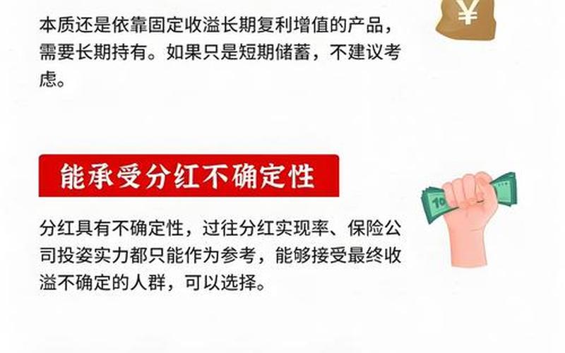 股息分红税补交,什么是股息红利税补缴-第1张图片-金银屋 股息分红税补交,什么是股息红利税补缴-第1张图片-金银屋