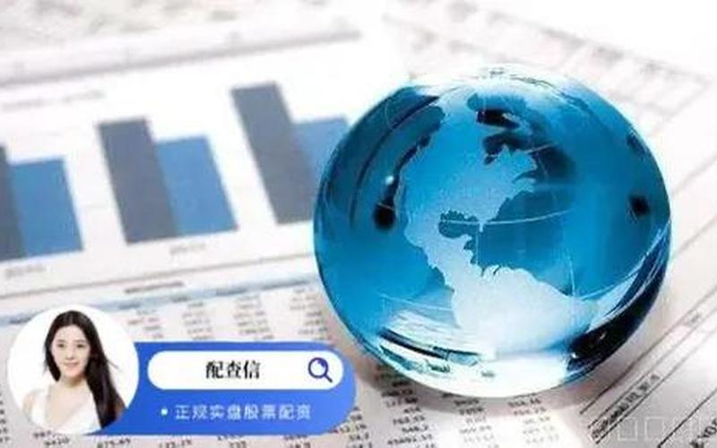 配资平台：国睿信配-第1张图片-金银屋