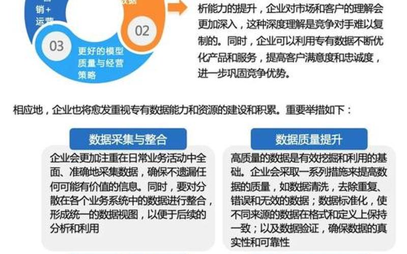探析九好集团的优势与未来发展趋势-第1张图片-金银屋