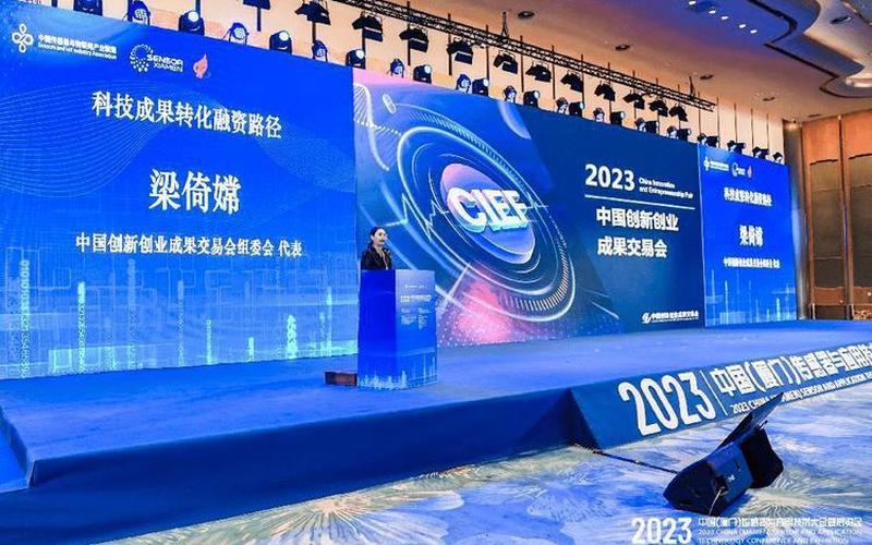 中国创业者大会,中国创业者大会组委会-第1张图片-金银屋 中国创业者大会,中国创业者大会组委会-第1张图片-金银屋