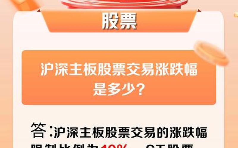 瑞海:公司中期业绩快速增长,股票市场表现稳定-第1张图片-金银屋 瑞海:公司中期业绩快速增长,股票市场表现稳定-第1张图片-金银屋