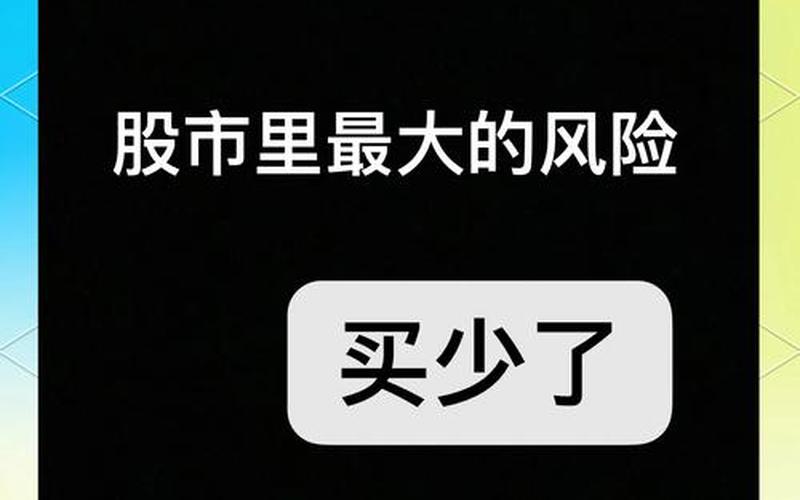 如果所有散户都不买实盘配资-第1张图片-金银屋