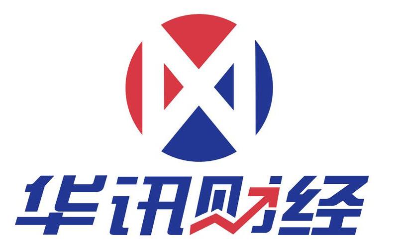大连华讯股票的新机遇-第1张图片-金银屋