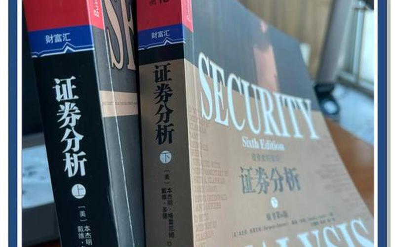 深特力股票配资A：从股吧的热议到投资者的理性思考-第1张图片-金银屋