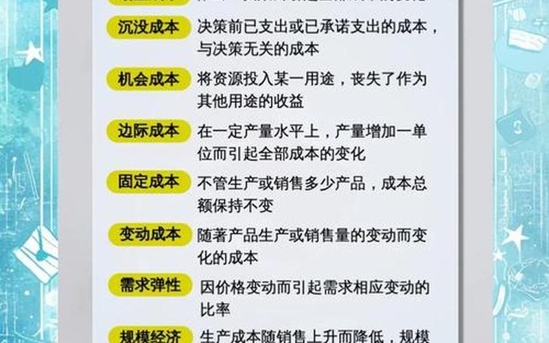 决定配资炒股配资价值的因素:影响配资炒股配资价格的三个基本因素-第1张图片-金银屋 决定配资炒股配资价值的因素:影响配资炒股配资价格的三个基本因素-第1张图片-金银屋