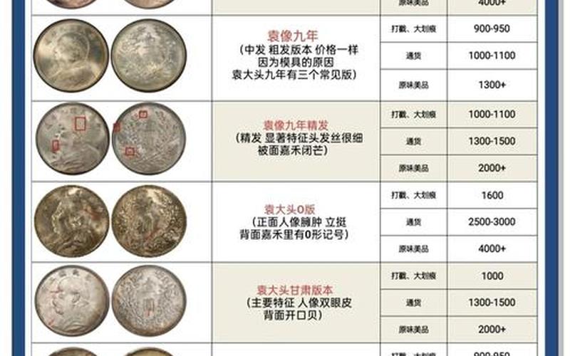 1元以下低价实盘配资一览-第1张图片-金银屋 1元以下低价实盘配资一览-第1张图片-金银屋