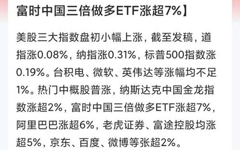 大陆股市行情新浪财经-第1张图片-金银屋