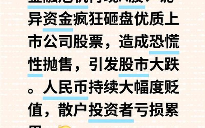 IPO对股市的影响-第1张图片-金银屋 IPO对股市的影响-第1张图片-金银屋