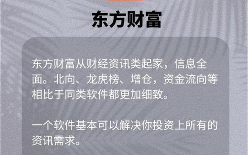 合法股票交易平台-第1张图片-金银屋