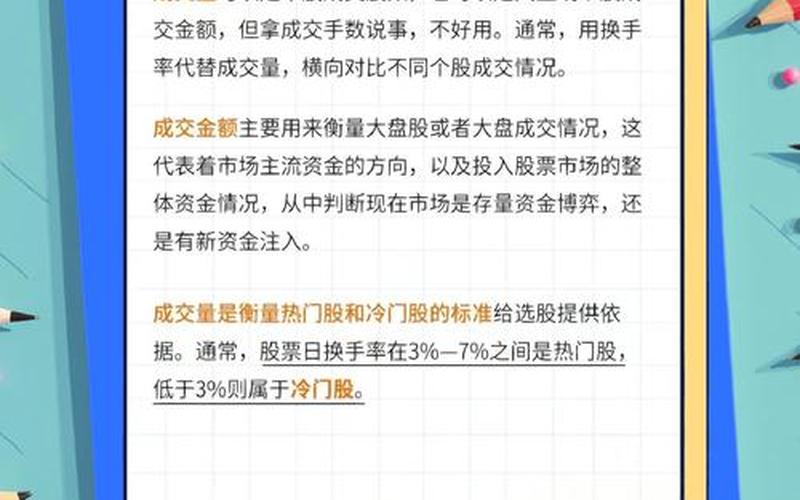 福州配资如何判断股票配资公司的好坏？-第1张图片-金银屋