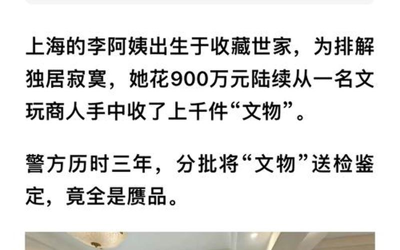 正规古董网上交易平台-第1张图片-金银屋 正规古董网上交易平台-第1张图片-金银屋