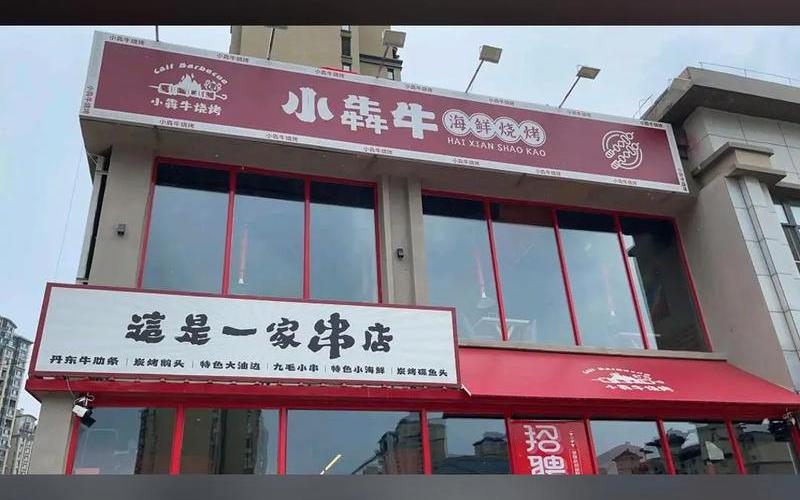 牛360配资(配资牛犇犇)-第1张图片-金银屋