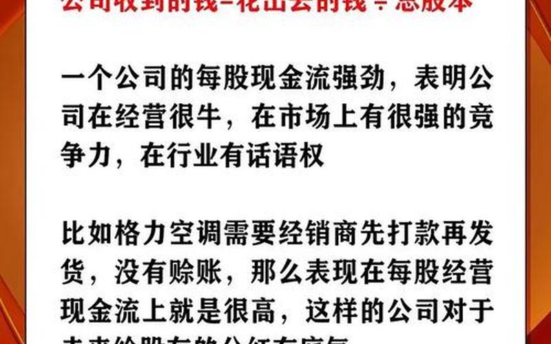 就市论市股票配资行情-第1张图片-金银屋