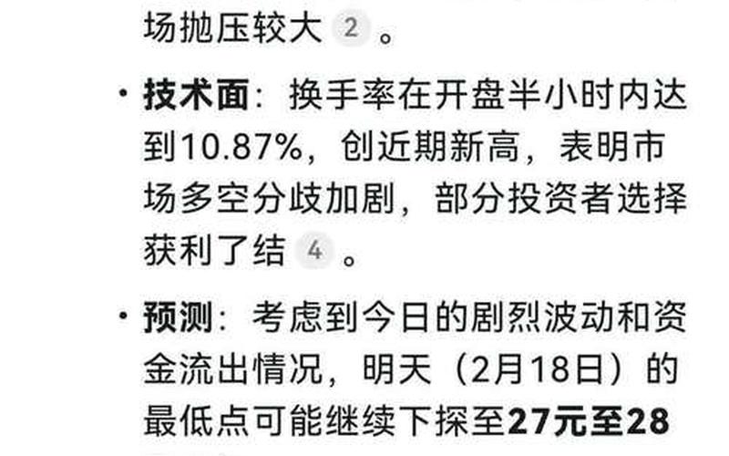 越根茗茶股票配资行情-第1张图片-金银屋 越根茗茶股票配资行情-第1张图片-金银屋