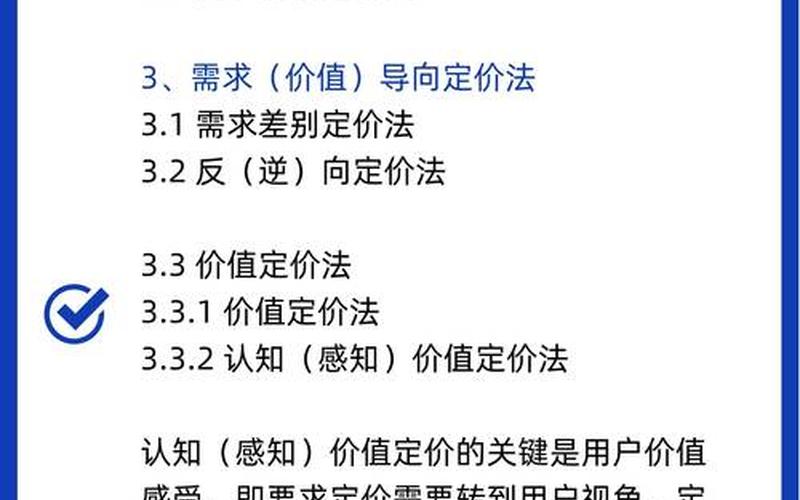 实盘配资的定价方法-第1张图片-树涛168配资网_配资炒股平台及公司_股票配资门户网