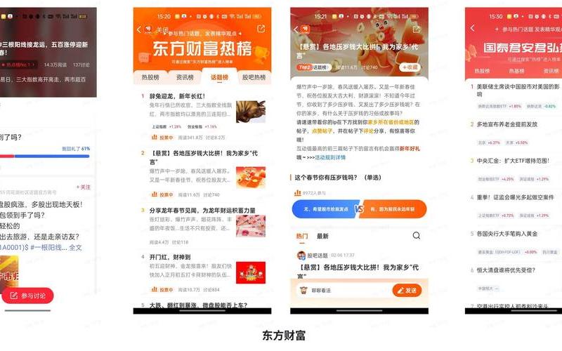 配资炒股行情分析软件的简介-第1张图片-金银屋