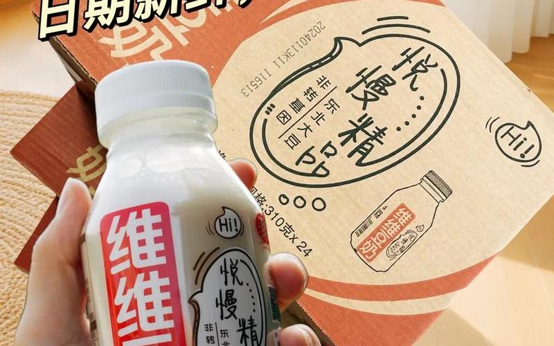 维维豆奶最近股市行情-第1张图片-金银屋 维维豆奶最近股市行情-第1张图片-金银屋