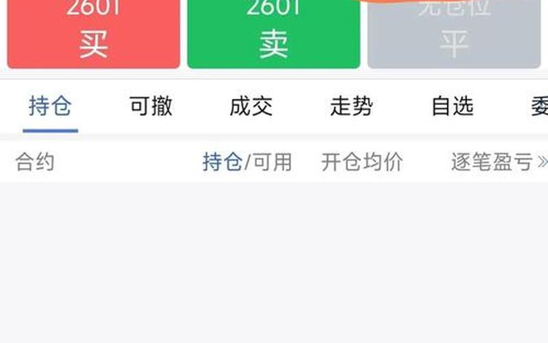 硫醇甲基锡股票配资行情-第1张图片-金银屋