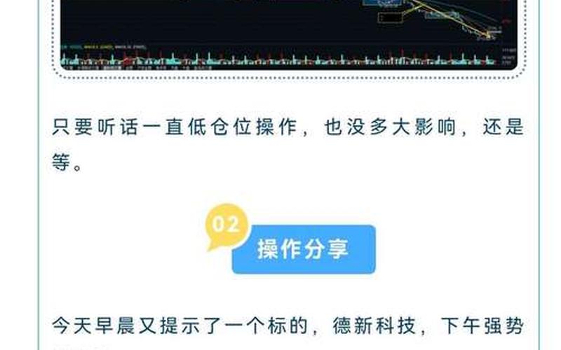 股票复盘短线操作方法-第1张图片-金银屋 股票复盘短线操作方法-第1张图片-金银屋