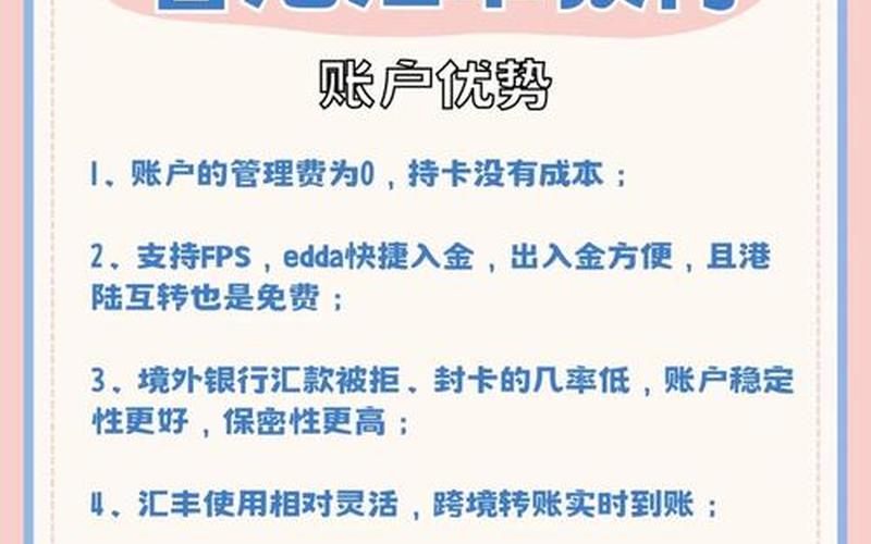 香港股息收入养车，香港对股息红利如何征税-第1张图片-金银屋