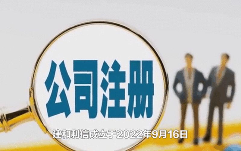 成立股权投资合伙企业-第1张图片-金银屋