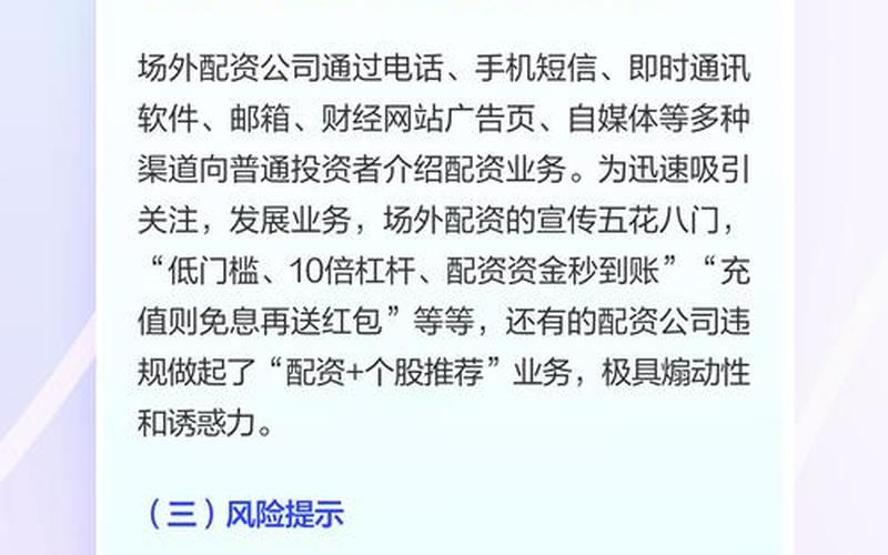 在线配资过程中的第三方监管是怎么回事?-第1张图片-金银屋 在线配资过程中的第三方监管是怎么回事?-第1张图片-金银屋