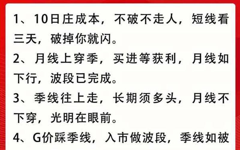 股票配资行情回暖顺口溜-第1张图片-金银屋