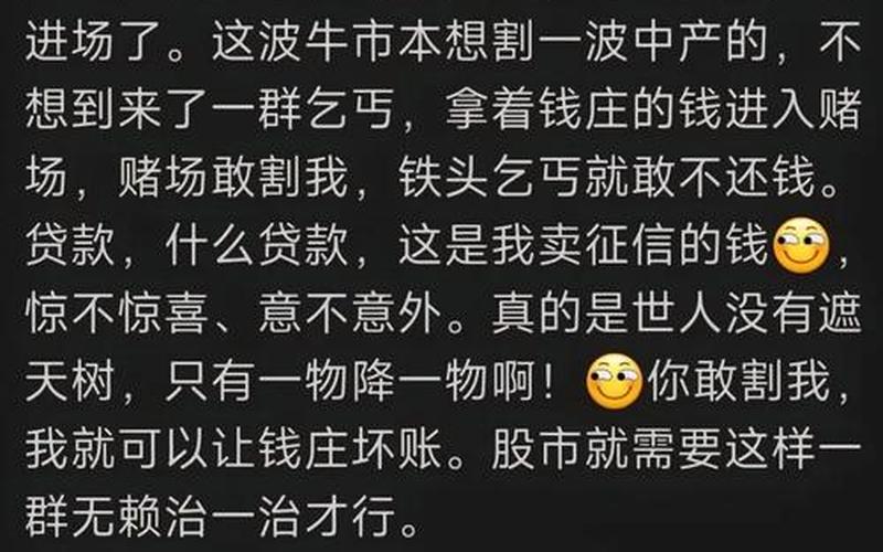 投入股市的钱都去哪里了-第1张图片-金银屋 投入股市的钱都去哪里了-第1张图片-金银屋